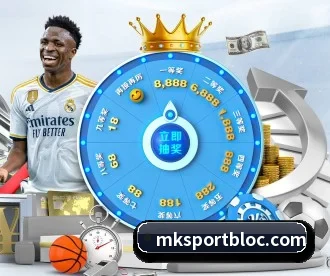 MK体育 APP 深度功能 | mksports